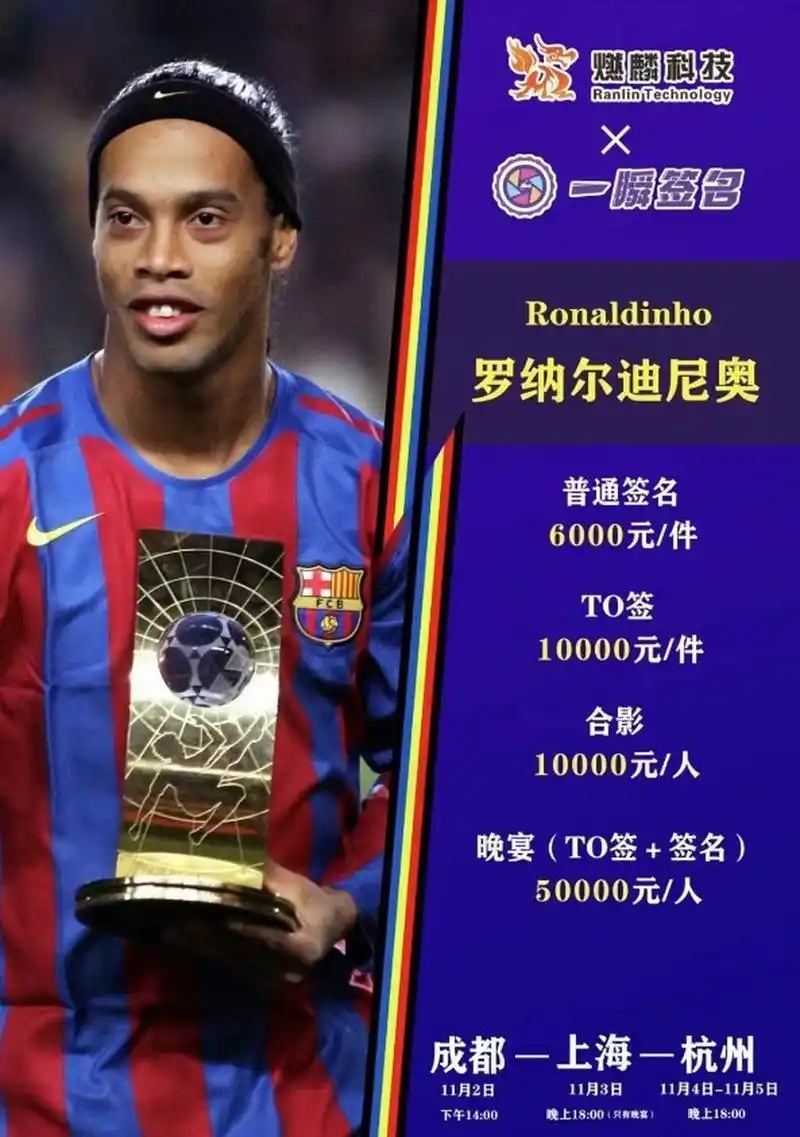 防守端的短