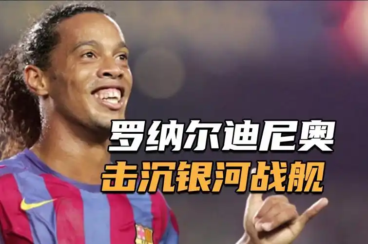 击败的强敌 击败的强敌